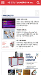Mobile Screenshot of energyn.com